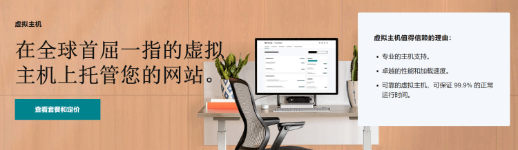 GoDaddy主机优惠码