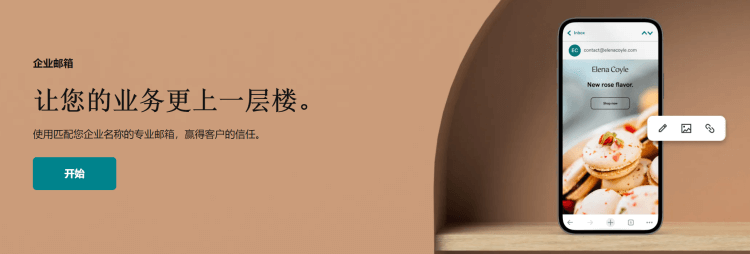 GoDaddy云产品周边优惠