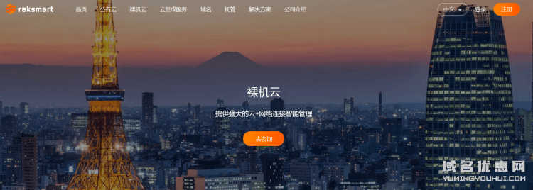 美国VPS选择哪个好？几个便宜美国VPS主机商推荐-图片5
