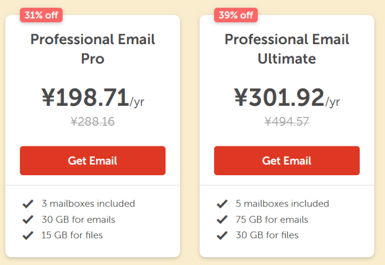 NameCheap限时个人和企业域名和邮局促销活动（Solopreneurs活动）-图片4