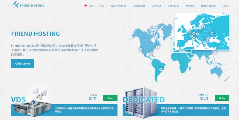 FriendHosting 优惠码汇总 - 多欧洲VPS机房可选