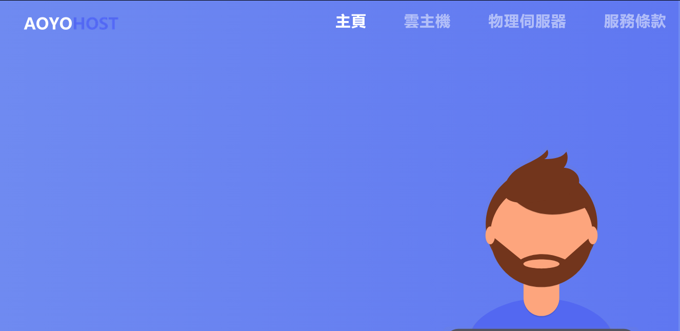 傲游主机推出美国Zont节点VPS:68元/月起,NTT美国原生IP三网直连