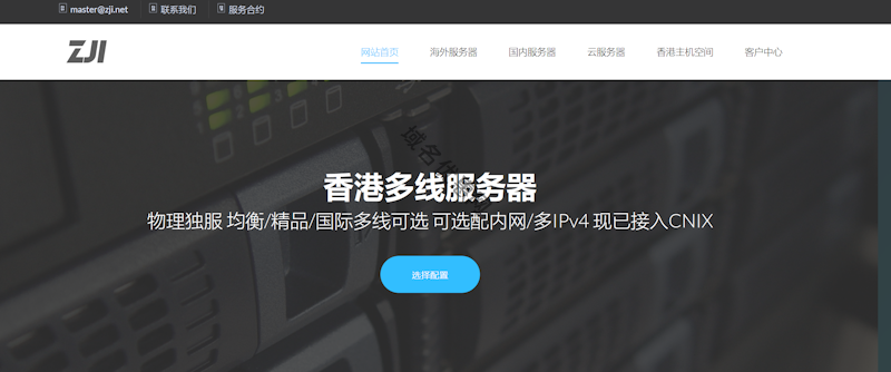 ZjiNet韩国独立服务器评测:双路E5-2620v3配50M带宽仅450元每月